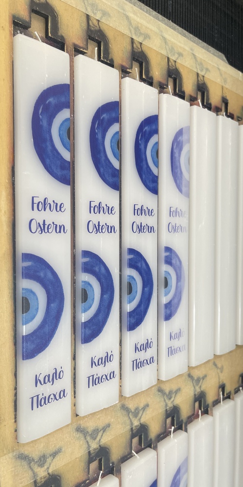 εταιρικές πασχαλινές λαμπάδες με εκτύπωση λογοτύπου