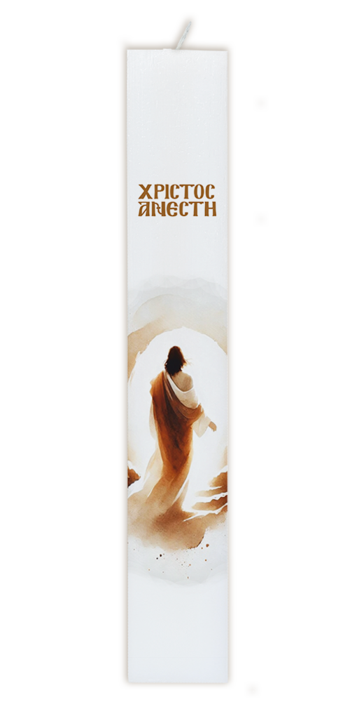 εκκλησιαστική πασχαλινή λαμπάδα