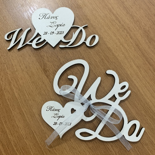 κοπτικά ξύλινα διακοσμητικά προσκλητηρίου