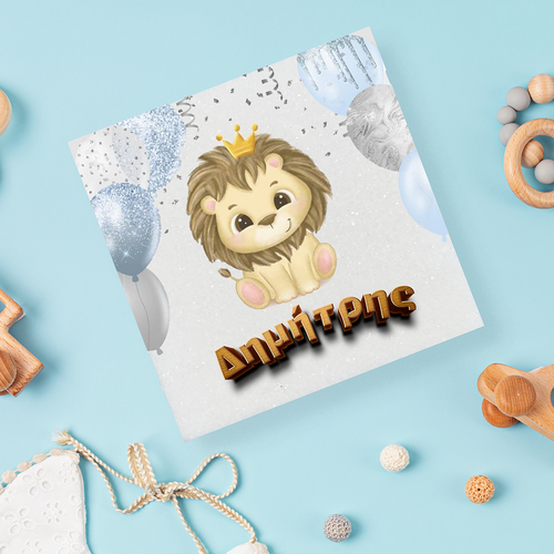 εκτυπωμένο μαρμάρινο σουβέρ βάφτισης - μπομπονιέρα