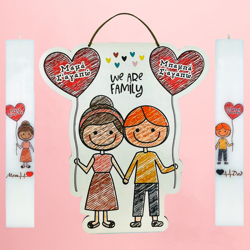 Πασχαλινή Λαμπάδα με Καδράκι Μαμά Μπαμπάς