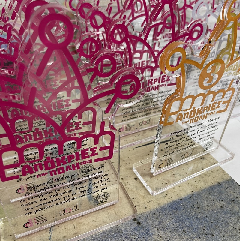 custom εταιρικό βραβείο αναμνηστικό